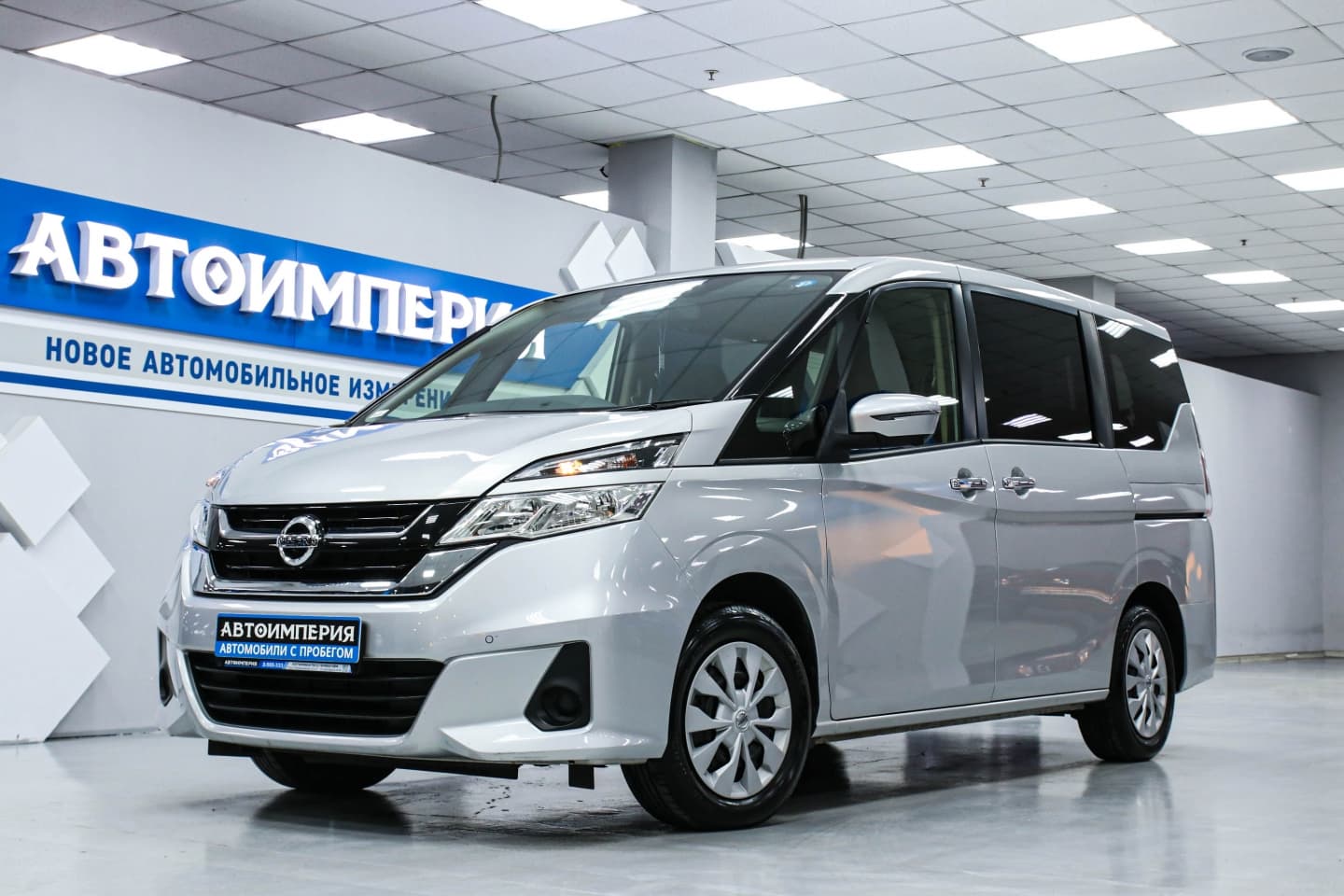 Nissan Serena 1