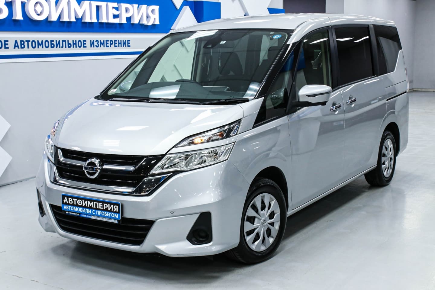 Nissan Serena 4