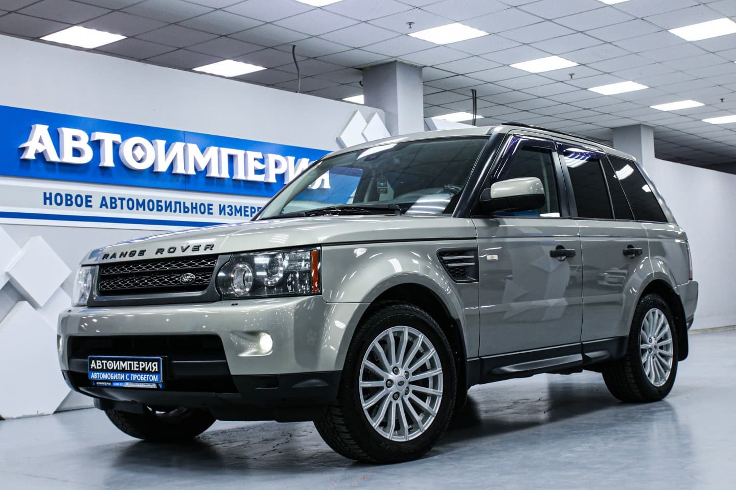 Land Rover Range Rover Sport 1
