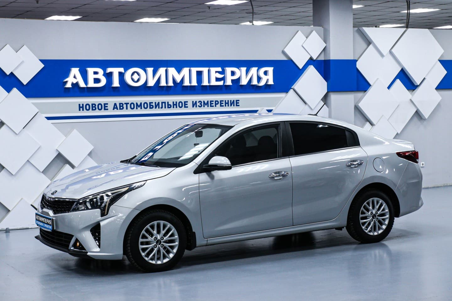 Kia Rio 0