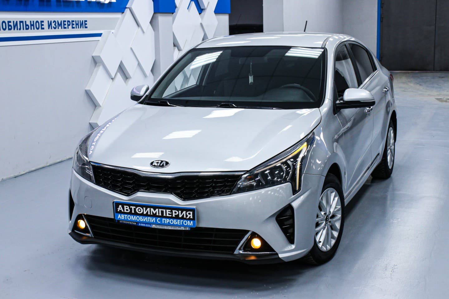Kia Rio 4