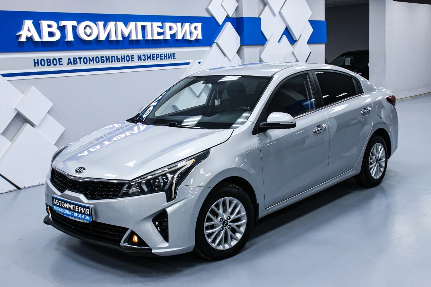 Kia Rio 2