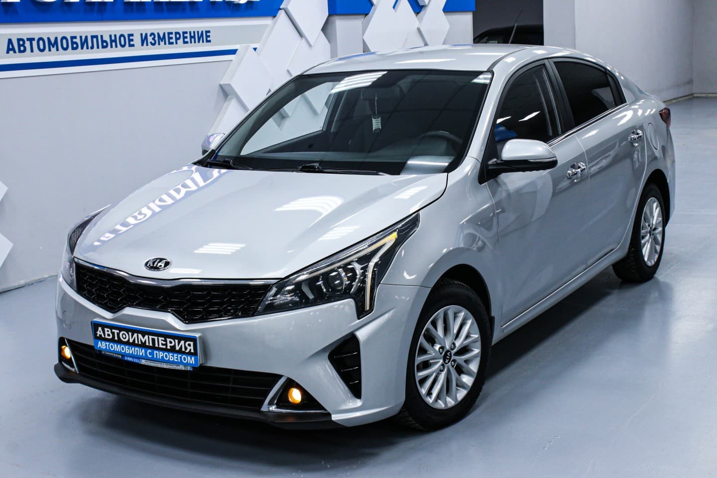 Kia Rio 3