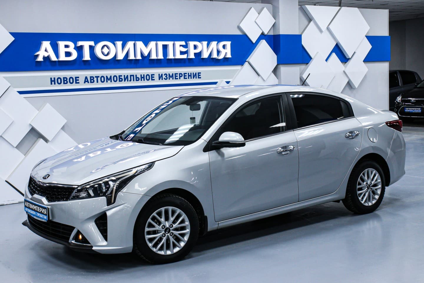 Kia Rio 1
