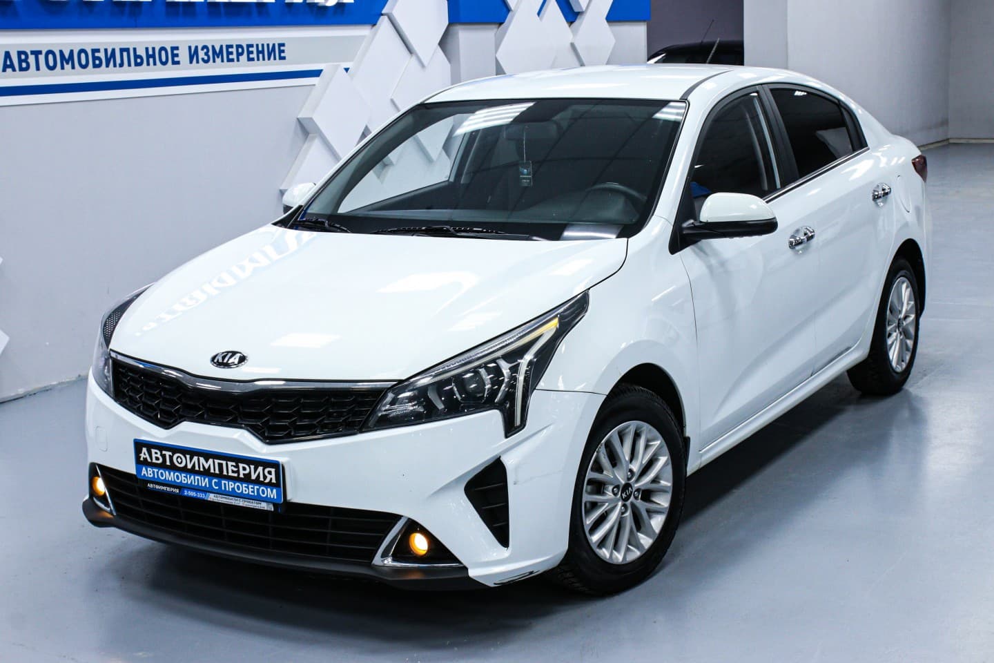 Kia Rio 3