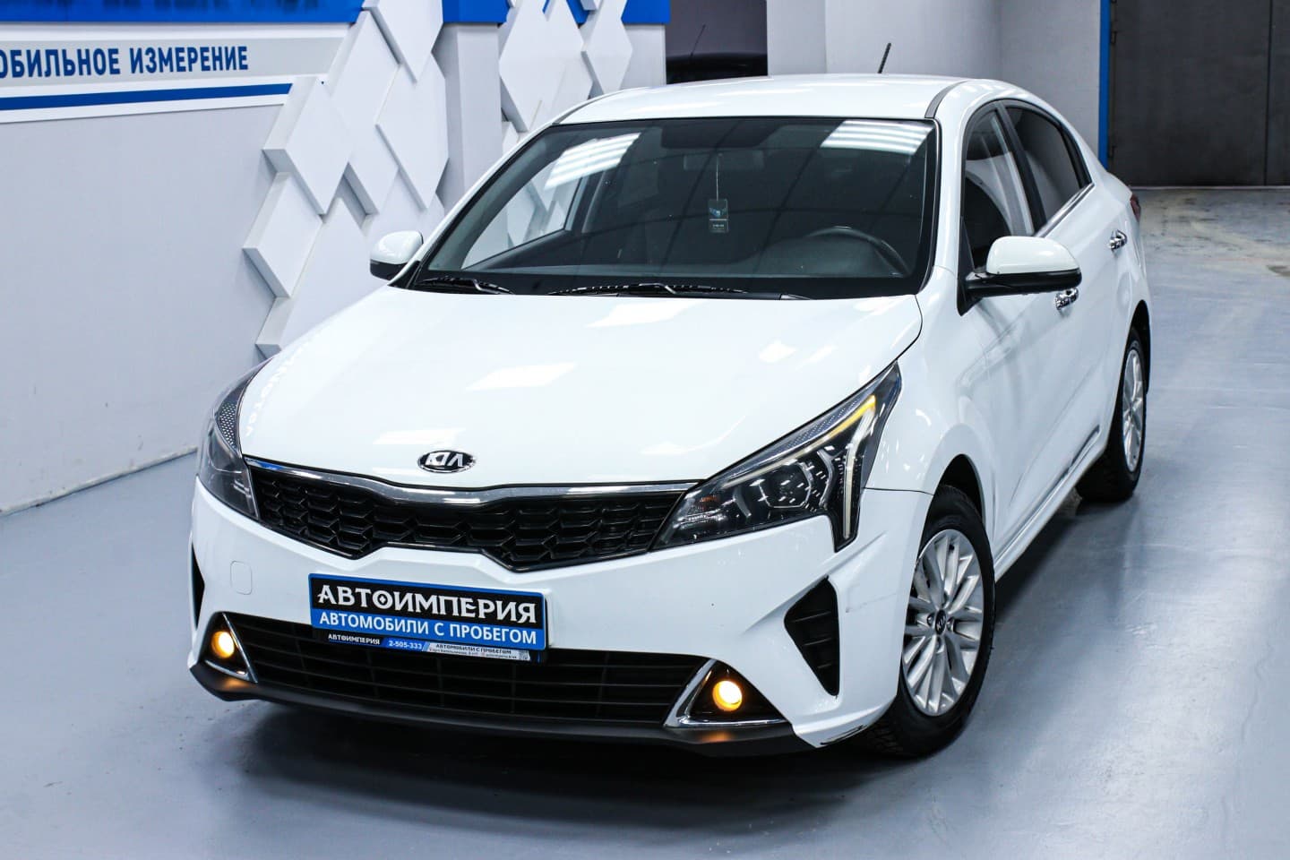 Kia Rio 4