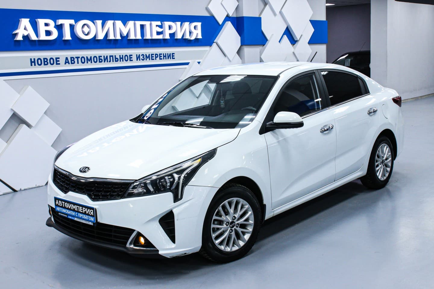 Kia Rio 2
