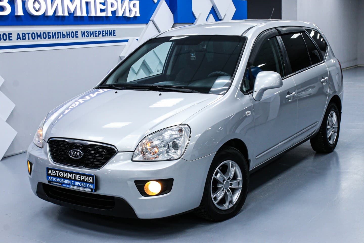Kia Carens 3