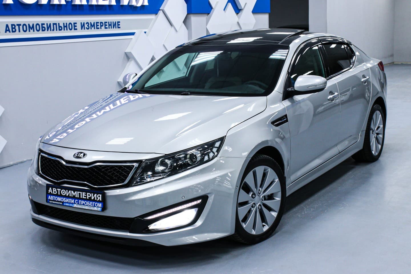 Kia Optima 1