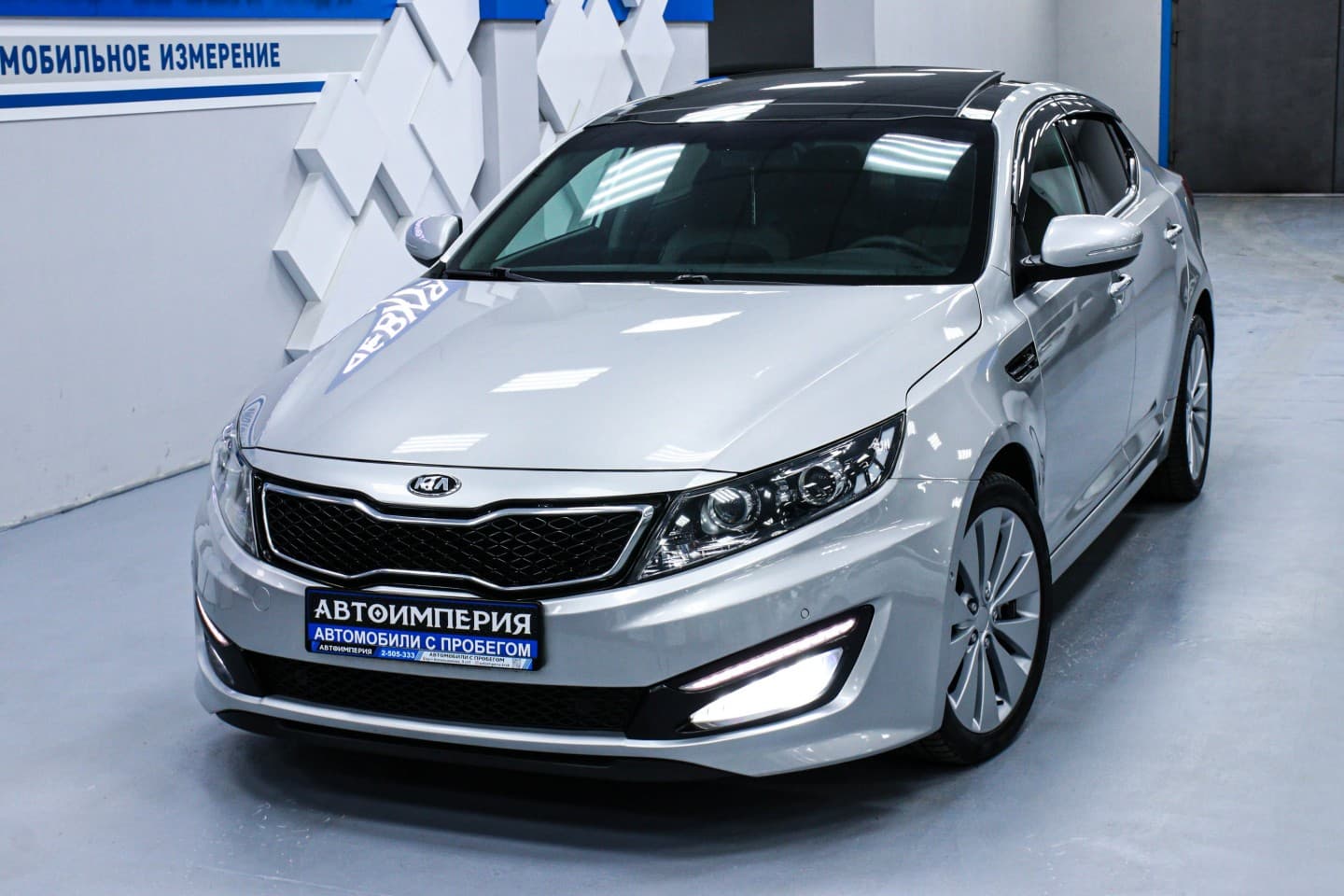 Kia Optima 2