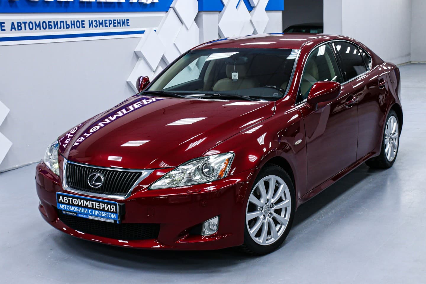 Lexus IS 1