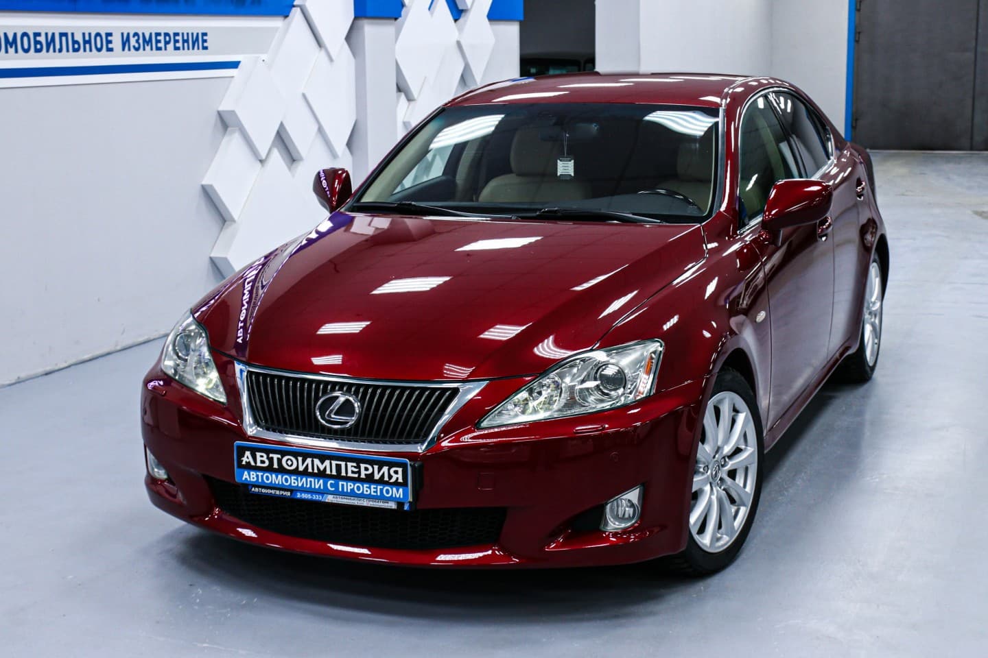 Lexus IS 2