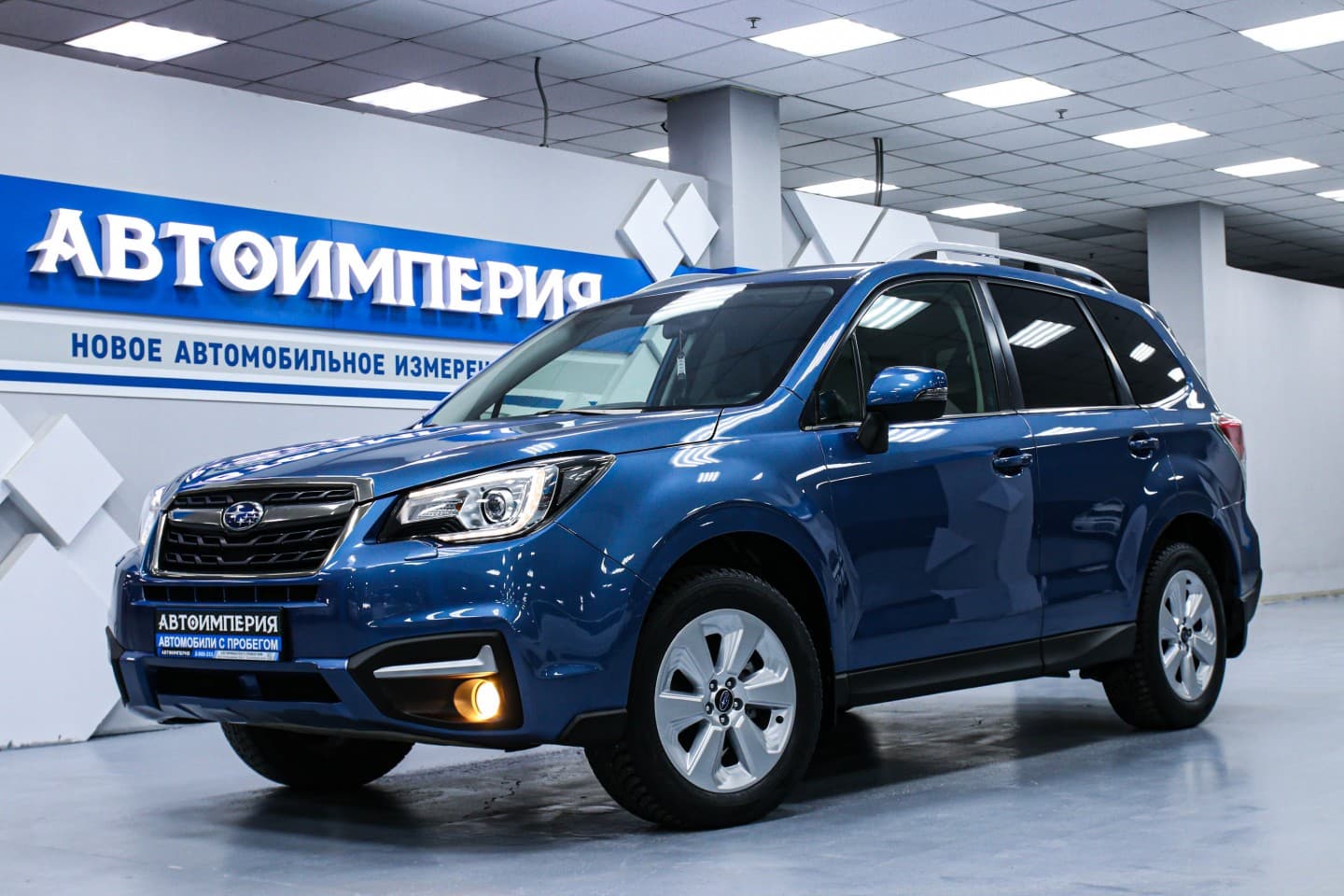 Subaru Forester 1