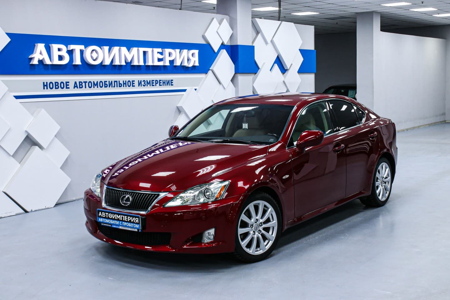 Lexus IS 0