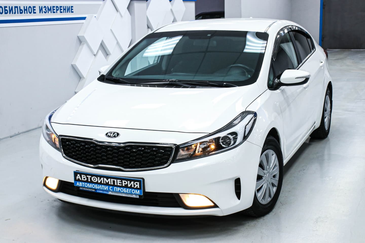 Kia Cerato 3