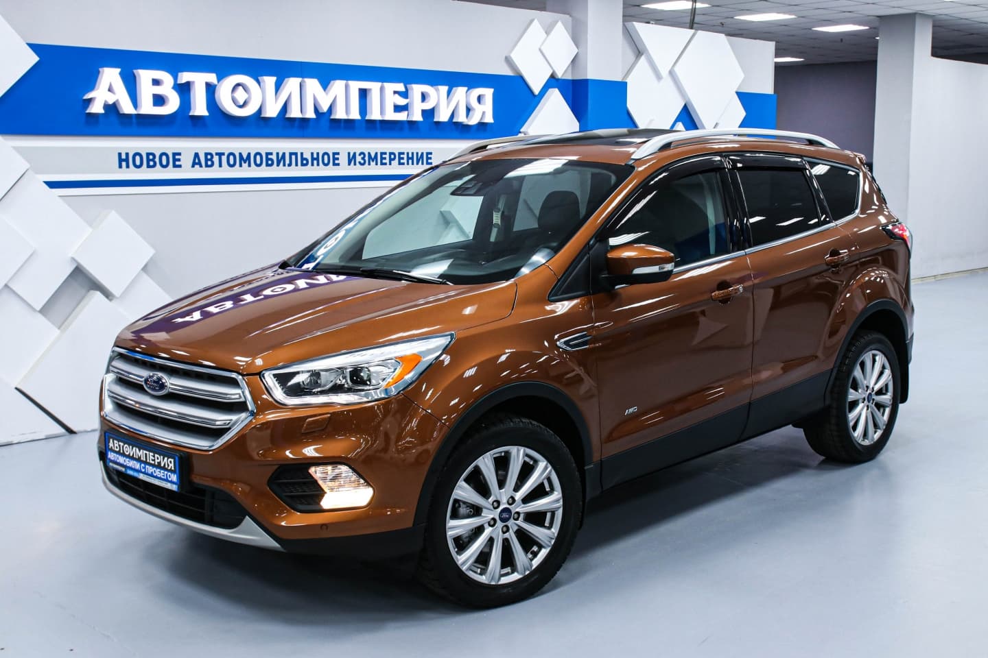 Ford Kuga 2