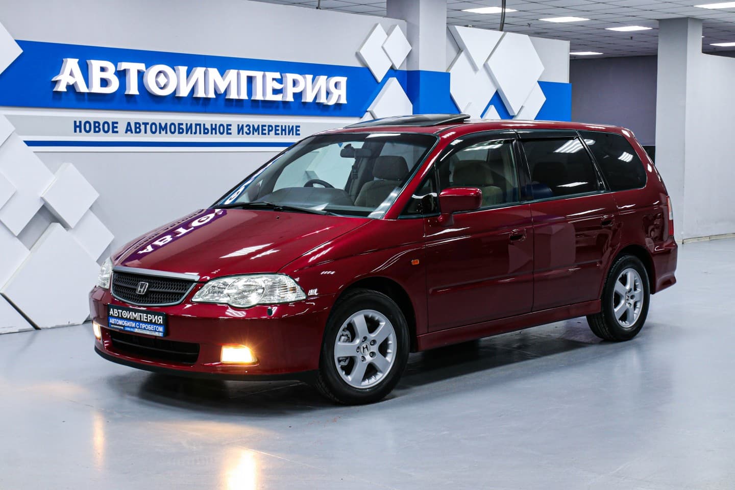 Honda Odyssey 2