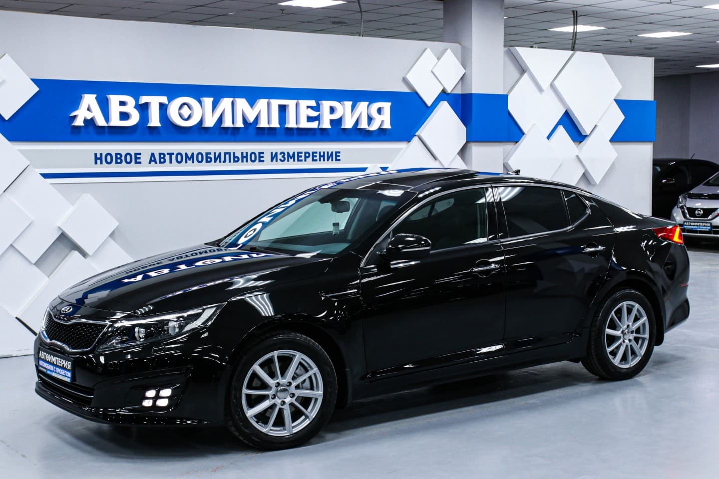 Kia Optima 1