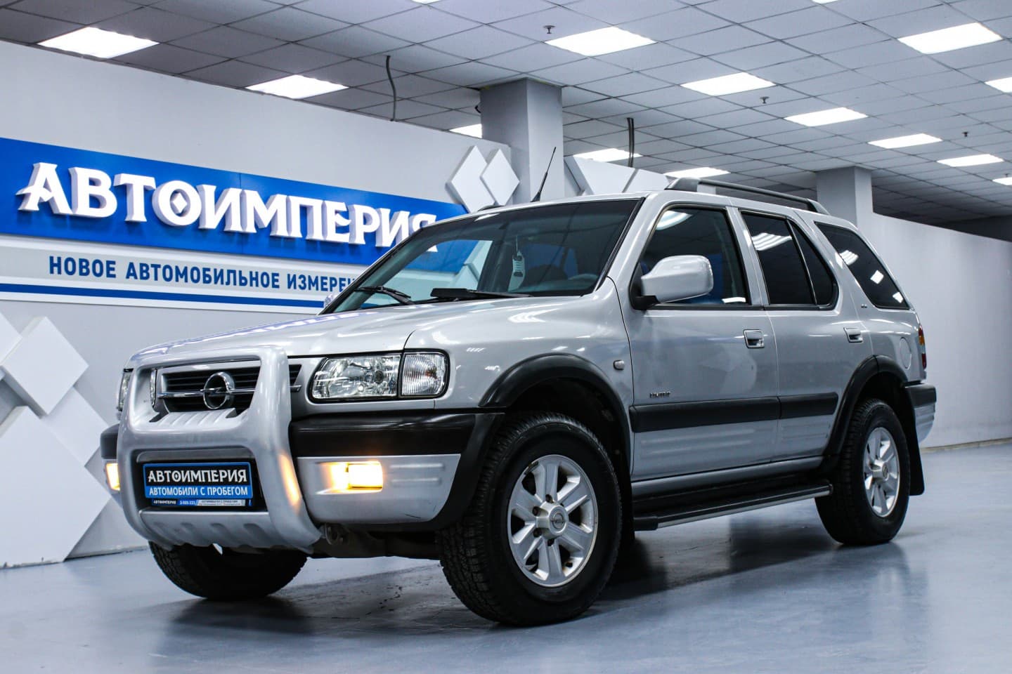 Opel Frontera 1