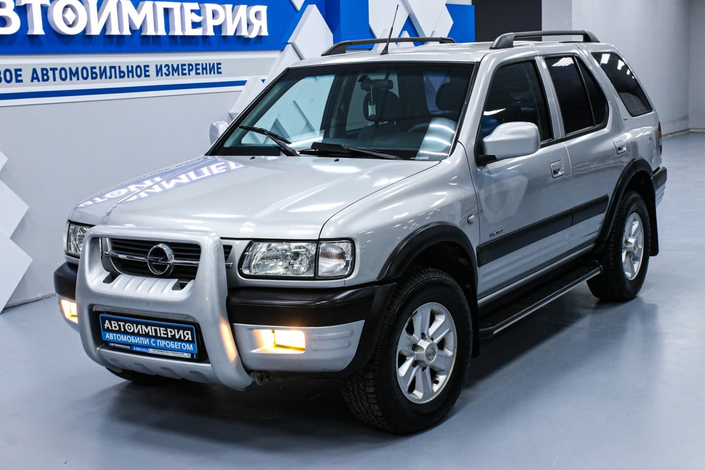 Opel Frontera 4