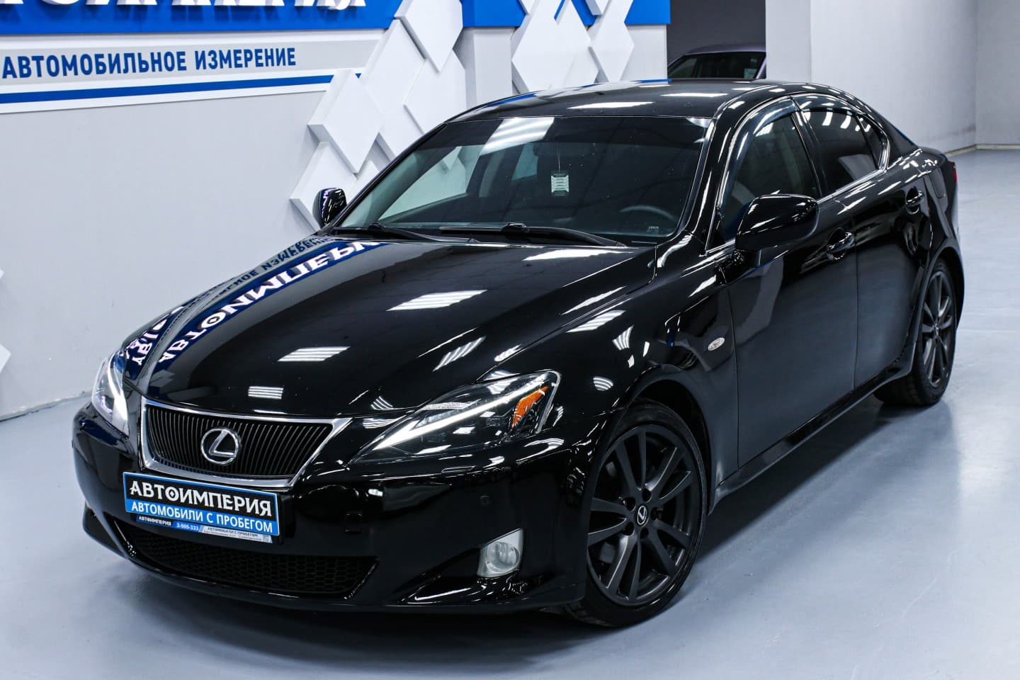 Lexus IS 3