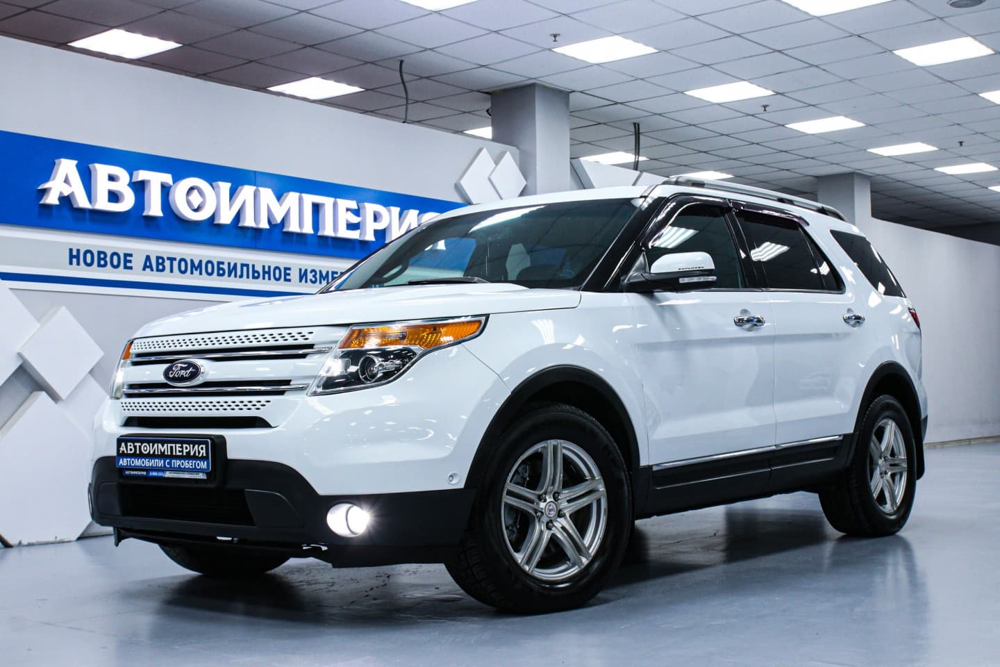 Ford Explorer 1