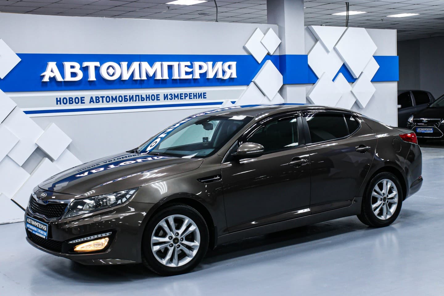 Kia Optima 1