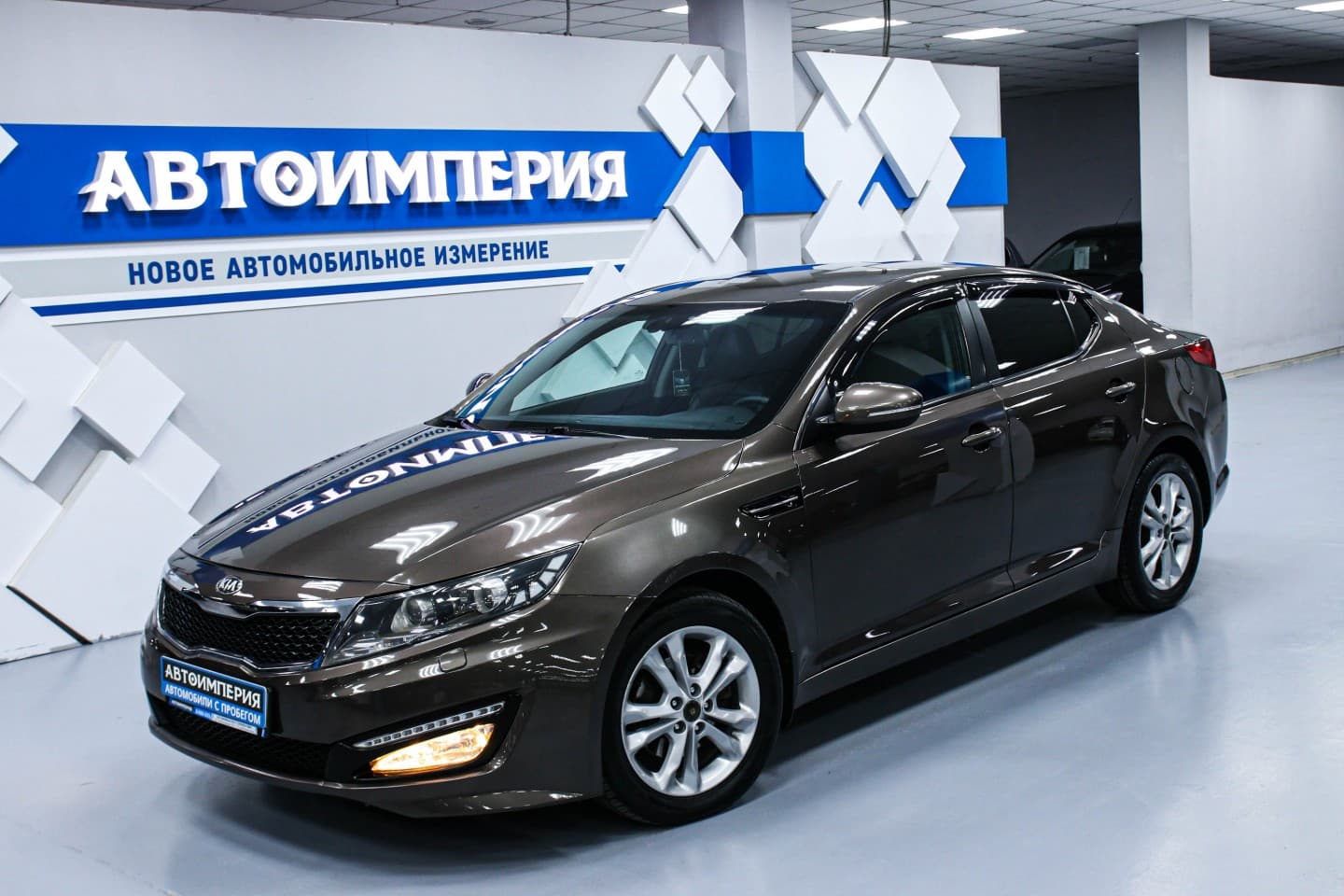 Kia Optima 2