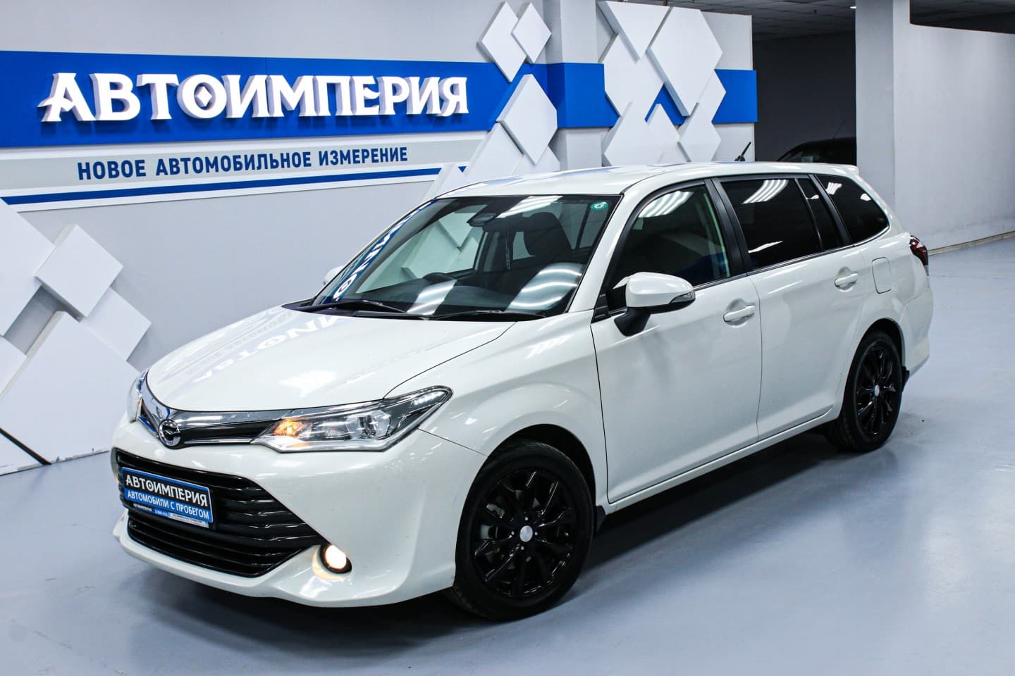 Toyota Corolla Fielder 1