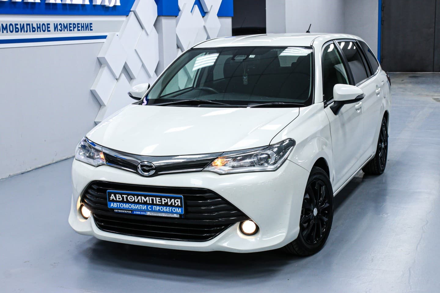 Toyota Corolla Fielder 3