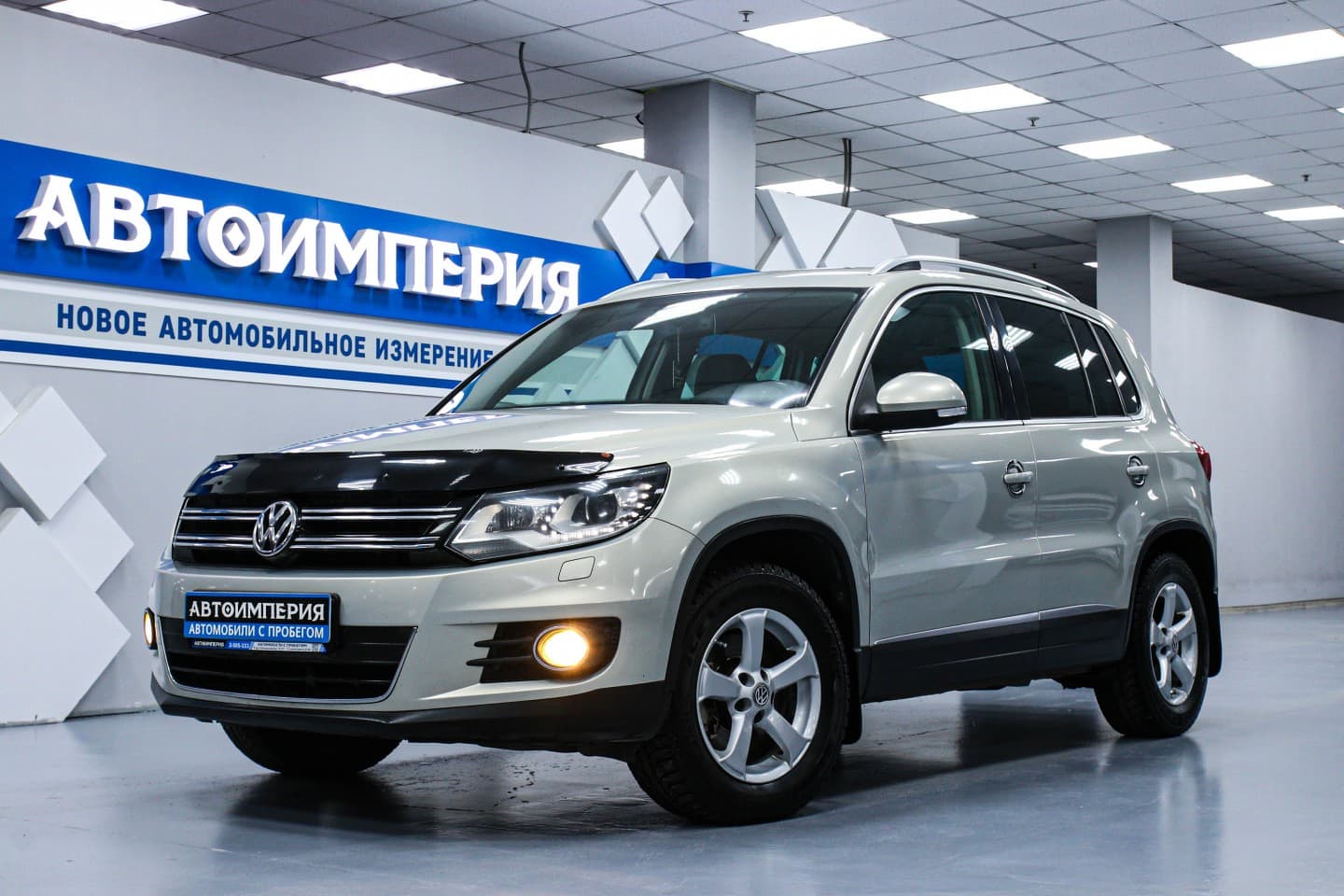 Volkswagen Tiguan 1