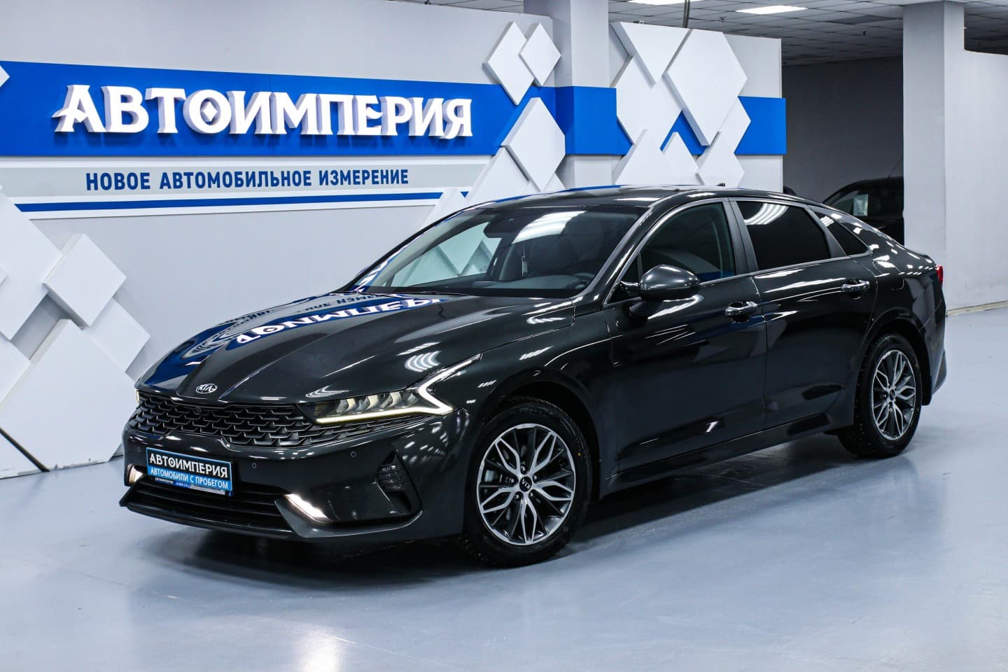 Kia K5 2