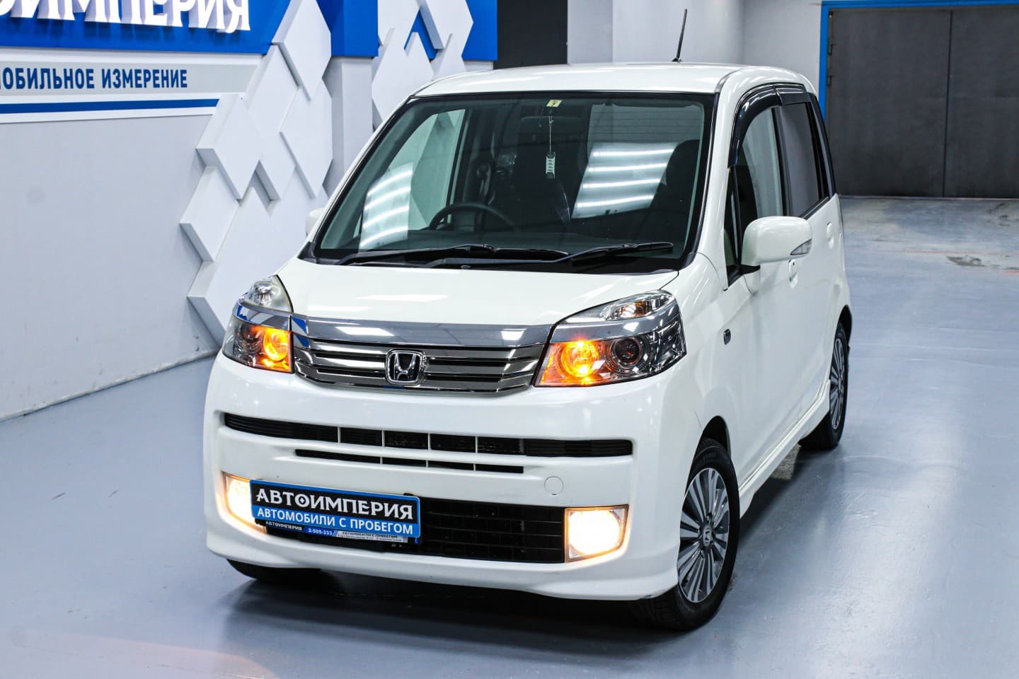 Honda Life 4