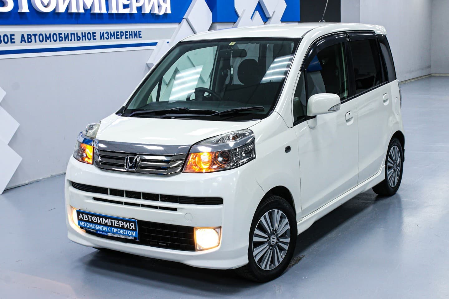 Honda Life 3