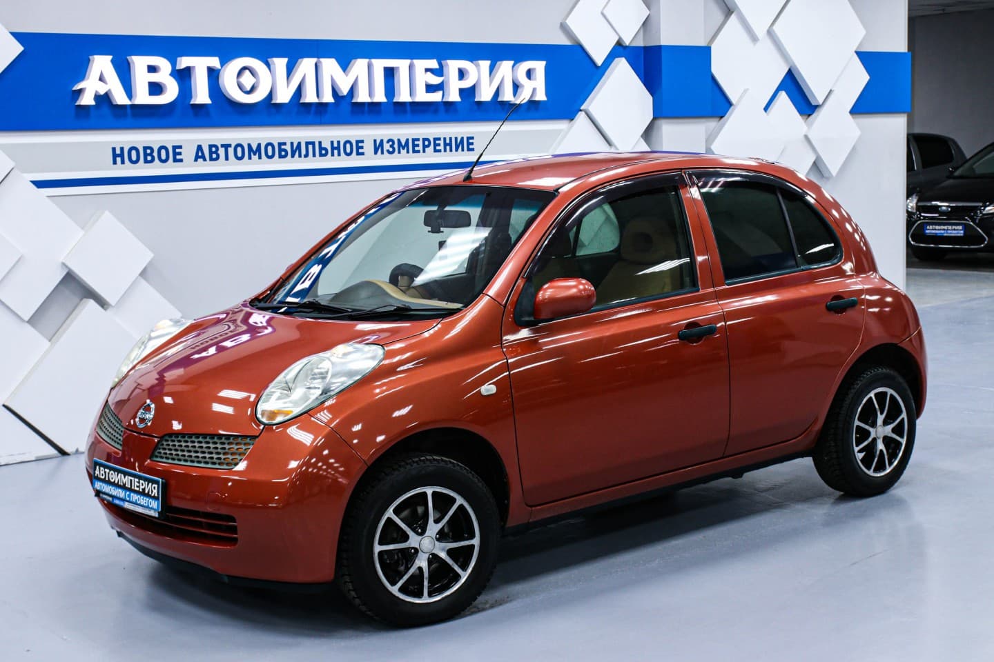 Nissan March 1