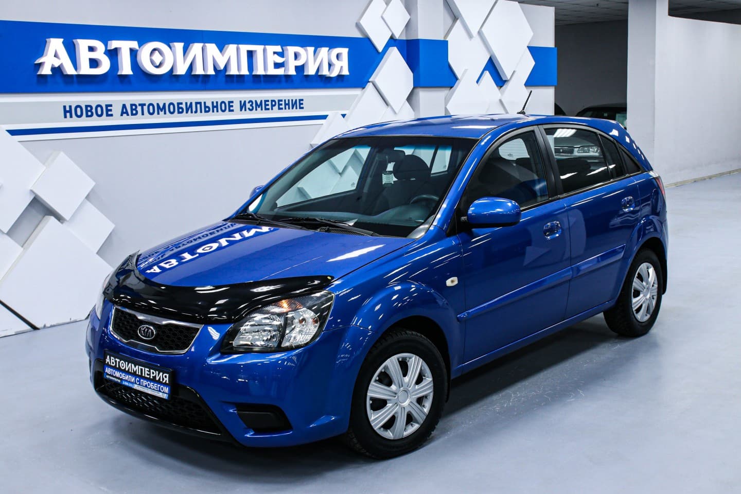 Kia Rio 2