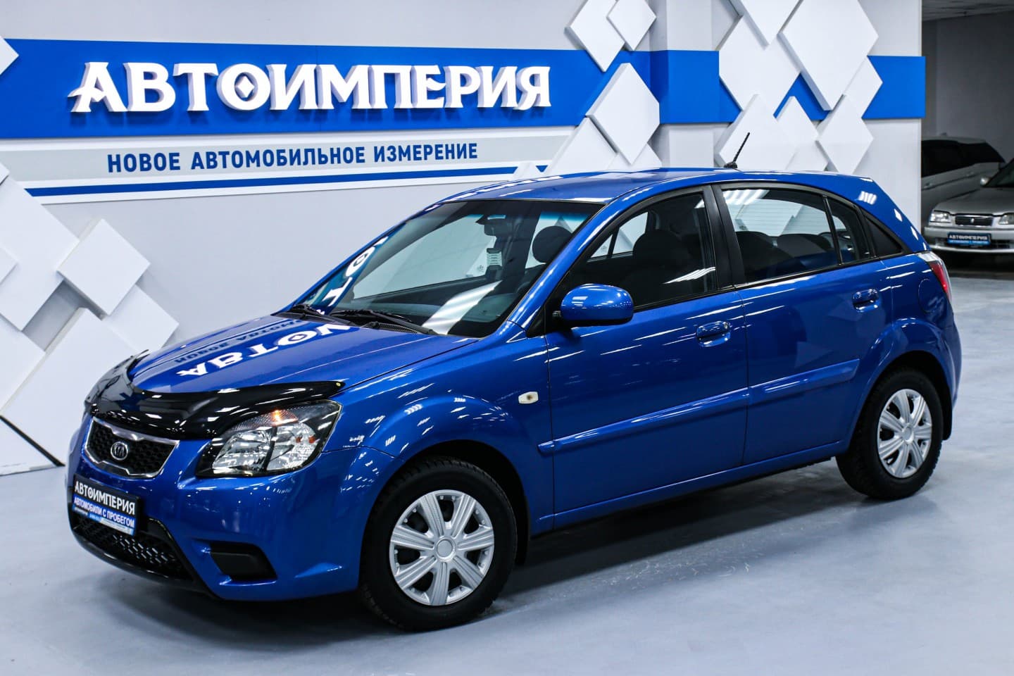 Kia Rio 1