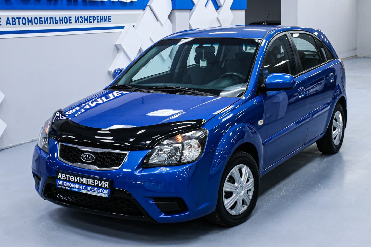 Kia Rio 3