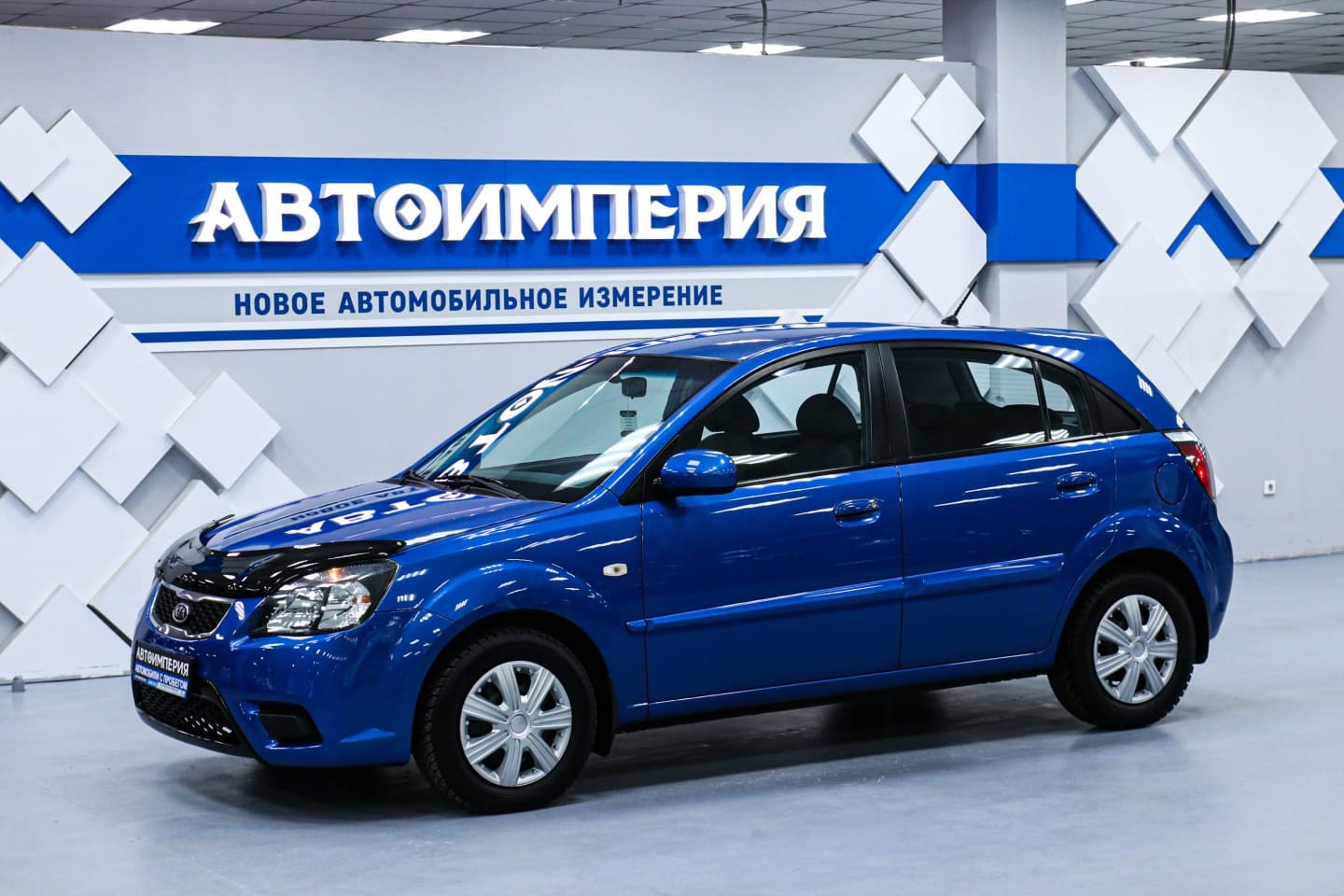 Kia Rio 0