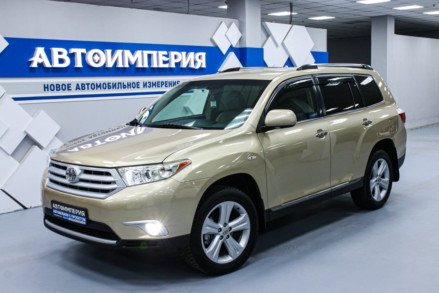 Toyota Highlander 2