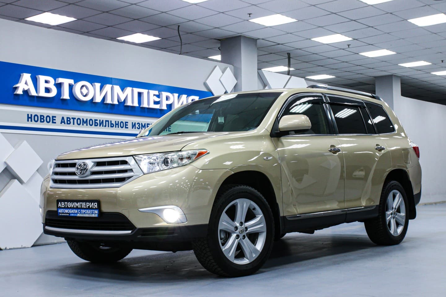 Toyota Highlander 1
