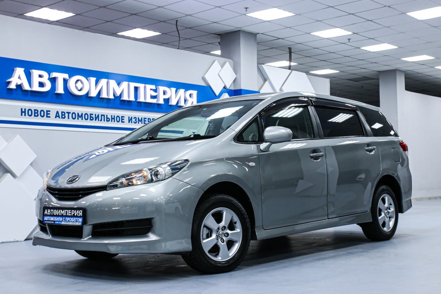 Toyota Wish 1