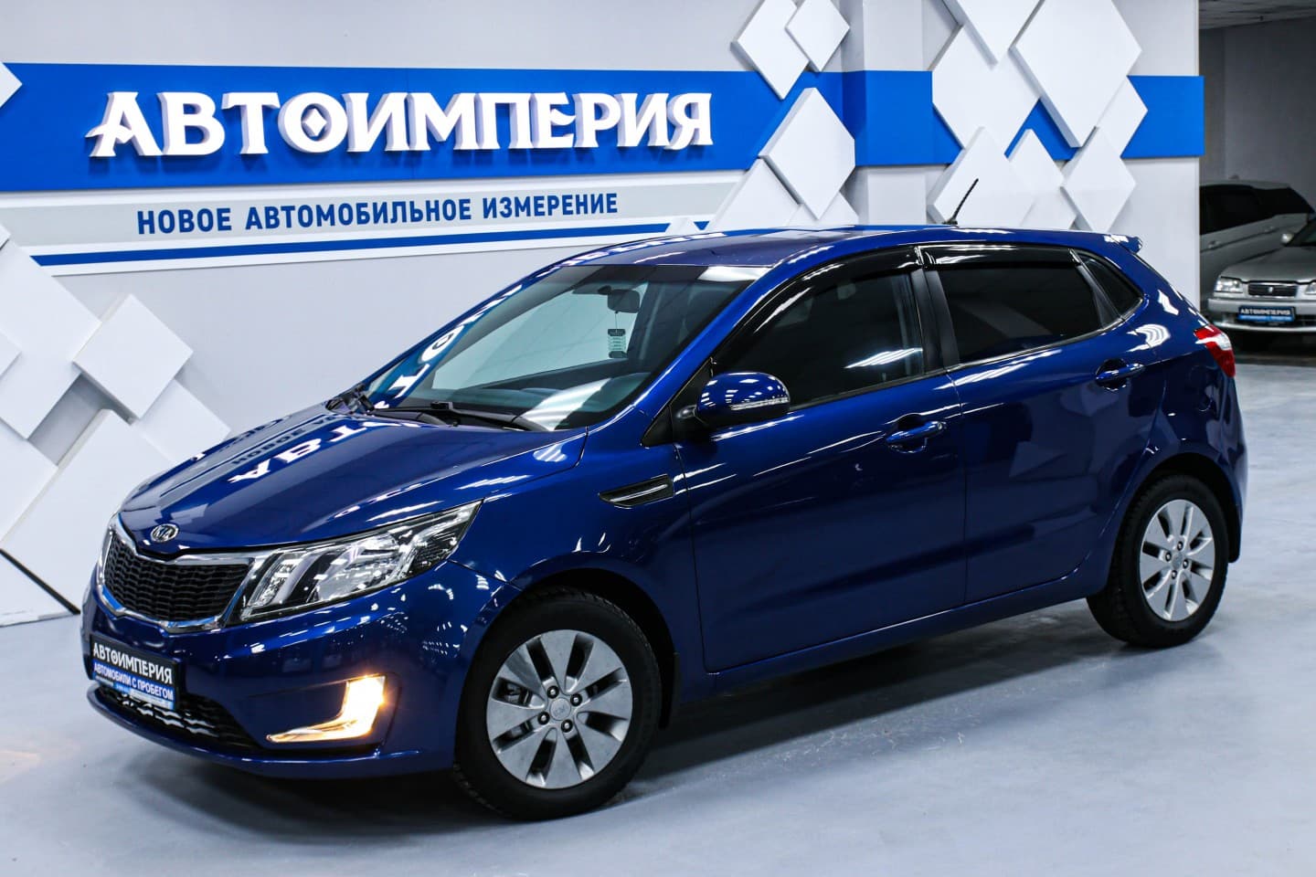 Kia Rio 1