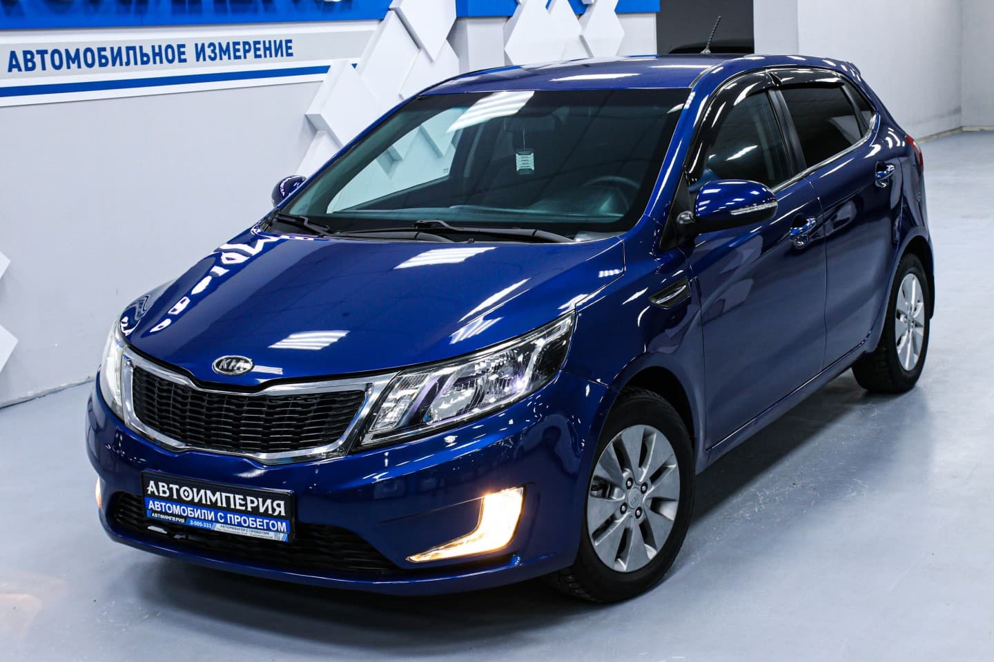 Kia Rio 3