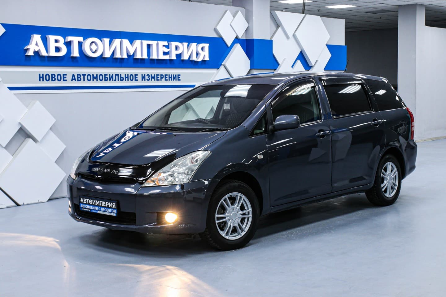 Toyota Wish 2