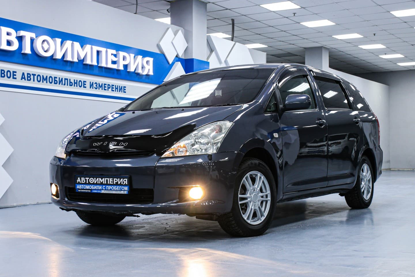 Toyota Wish 1