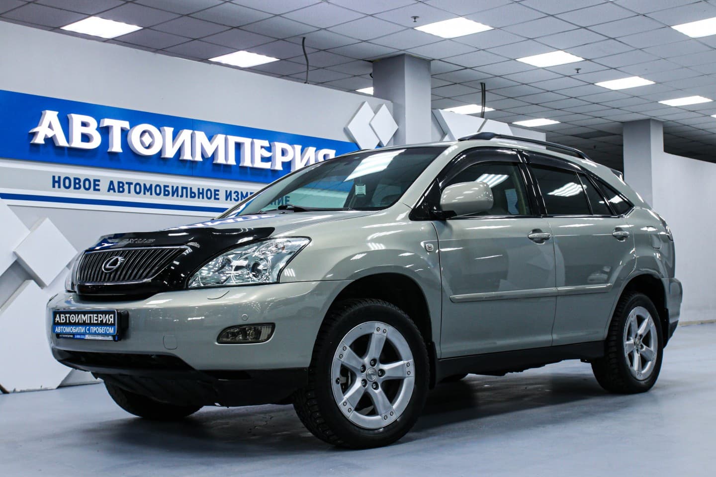 Lexus RX350 1