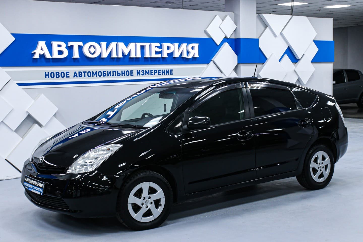 Toyota Prius 1