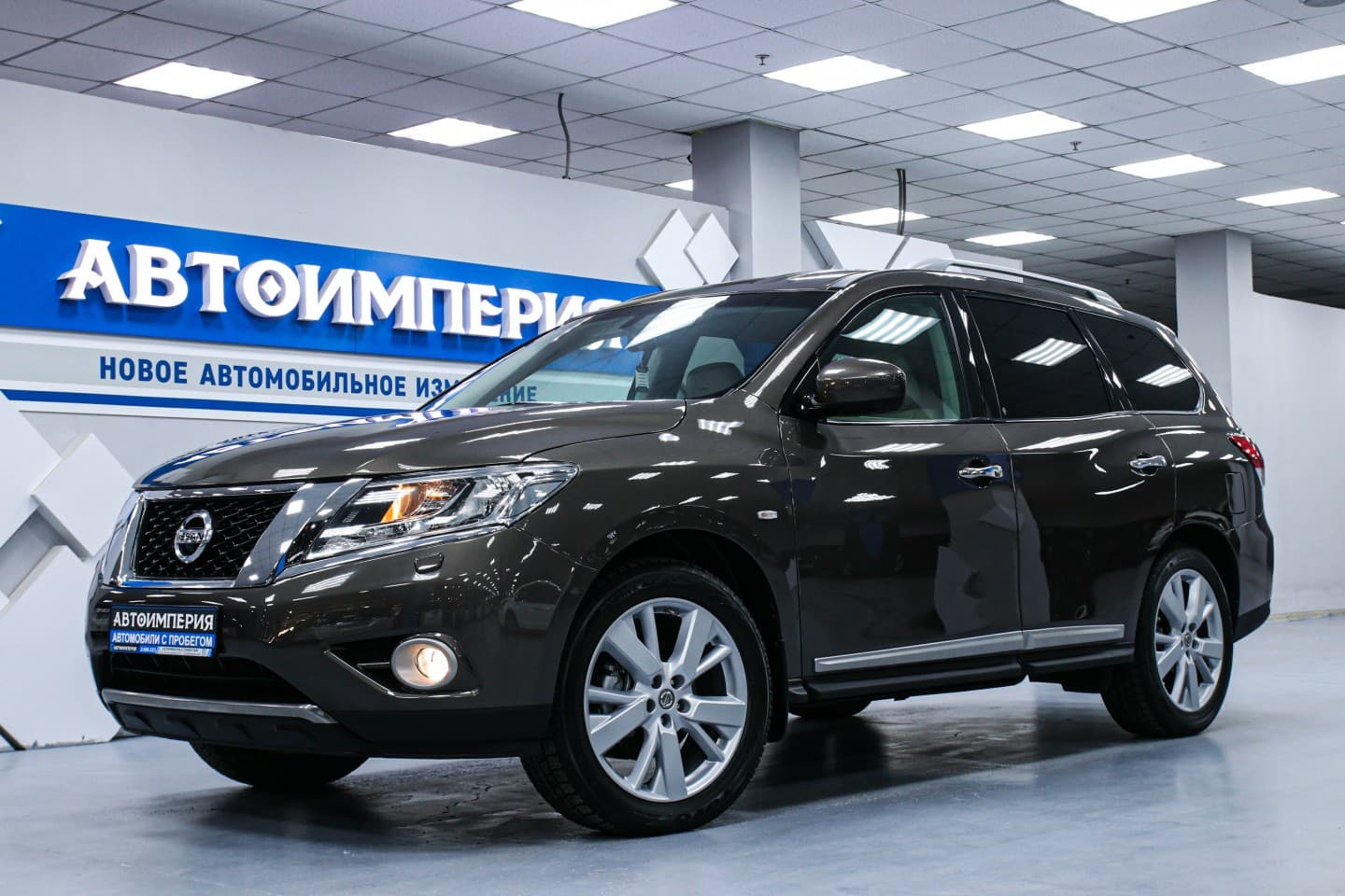 Nissan Pathfinder 1