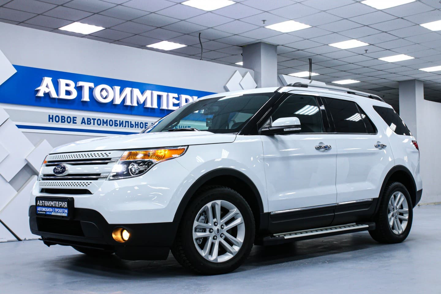 Ford Explorer 1